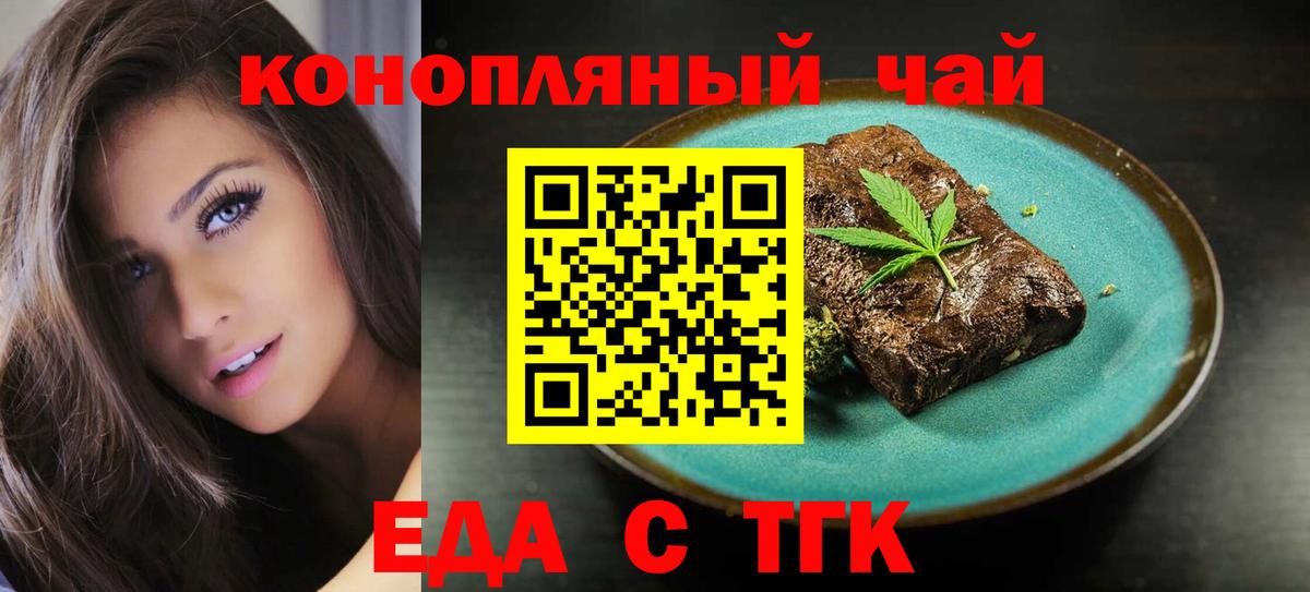 Асбест  Canna-Cookies марихуана  Вход с VPN 