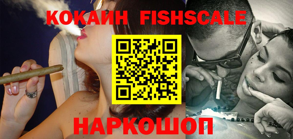 КОКАИН VHQ Асбест
