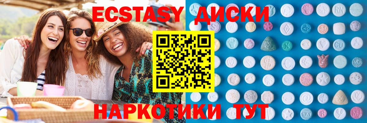 ЭКСТАЗИ VHQ Асбест