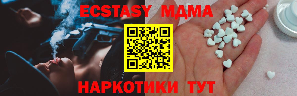 Асбест  Экстази таблы  Вход с VPN  ЭКСТАЗИ диски 