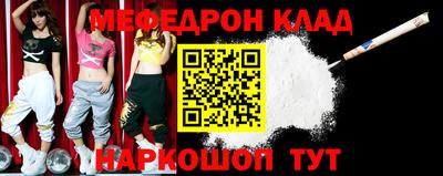 круглые Партизанск