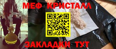 круглые Партизанск