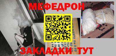 круглые Партизанск