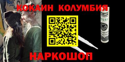 круглые Партизанск