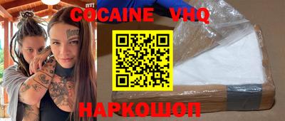 синтетический гашиш Первоуральск