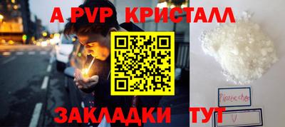 круглые Партизанск