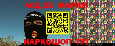 синтетический гашиш Первоуральск