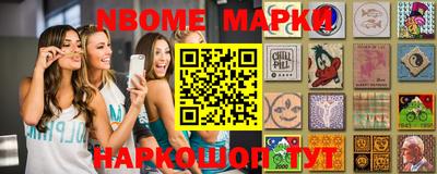 мет Пенза