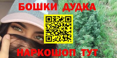 синтетический гашиш Первоуральск