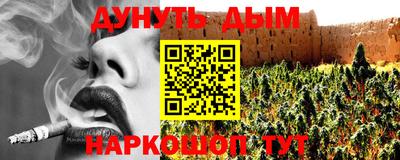 круглые Партизанск