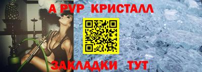 мет Пенза