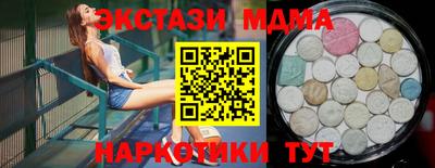 синтетический гашиш Первоуральск