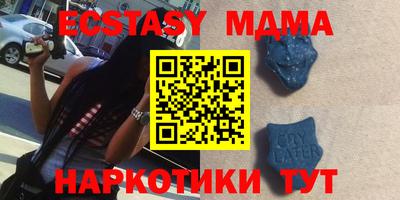 круглые Партизанск
