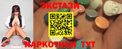 синтетический гашиш Первоуральск