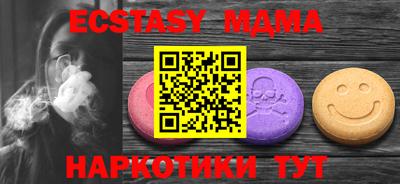 круглые Партизанск