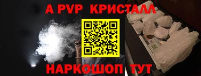 синтетический гашиш Первоуральск