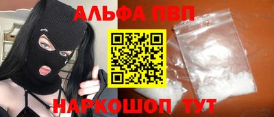 мет Пенза