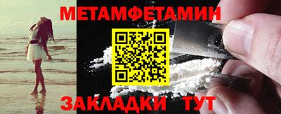 круглые Партизанск