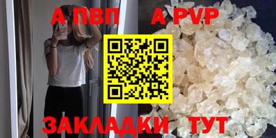 круглые Партизанск