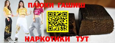 синтетический гашиш Первоуральск