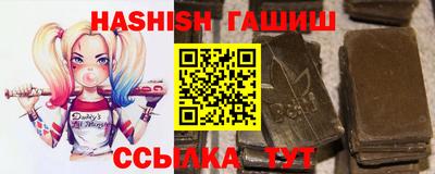 круглые Партизанск