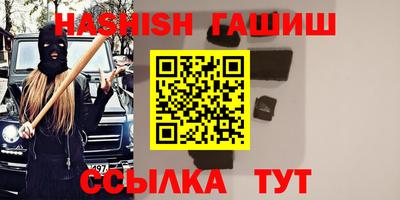 мет Пенза