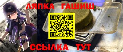 синтетический гашиш Первоуральск