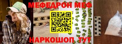 мет Пенза