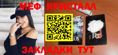 мет Пенза