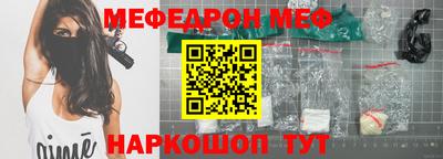 круглые Партизанск