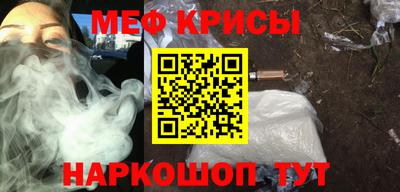 мет Пенза