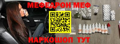 синтетический гашиш Первоуральск