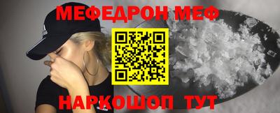 круглые Партизанск