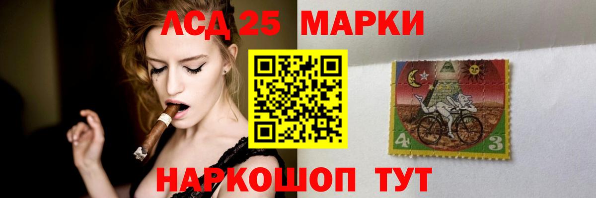 ЛСД экстази ecstasy Асбест