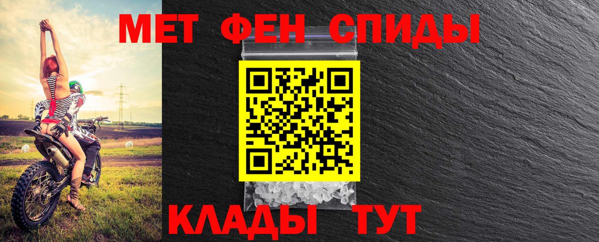 Асбест  Первитин Декстрометамфетамин 99.9%  Первитин Декстрометамфетамин 99.9%  Вход с VPN 