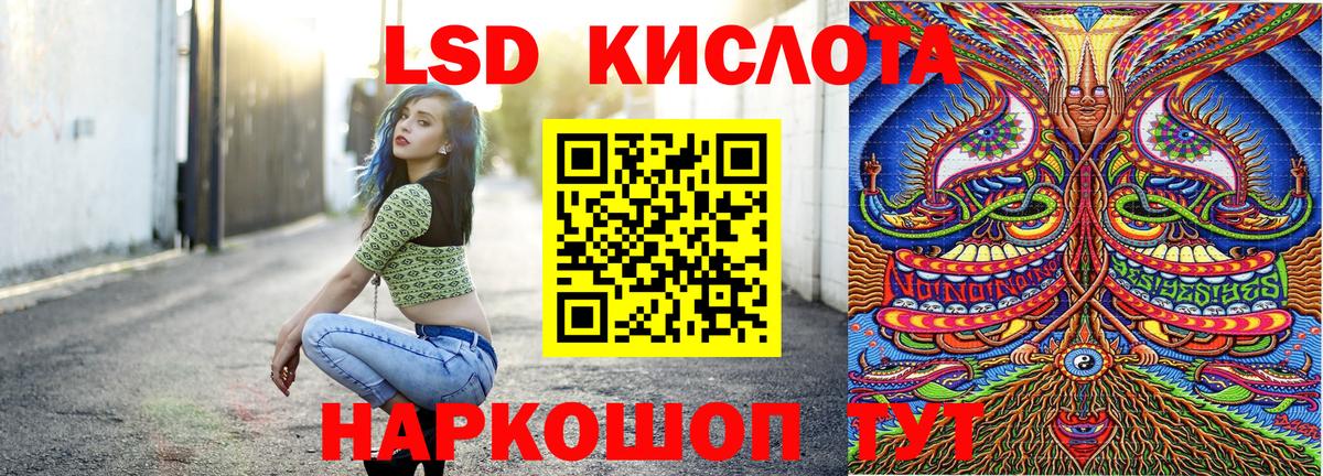 Асбест  Наркотические марки 1,8мг  Вход с VPN 