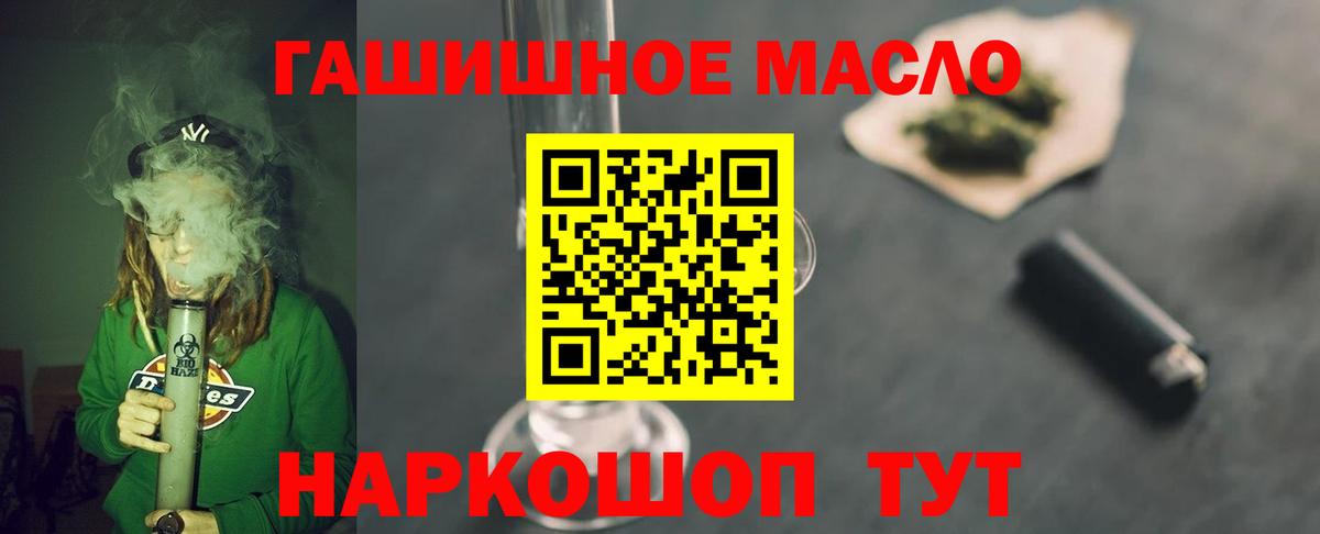 Дистиллят ТГК вейп с тгк Асбест