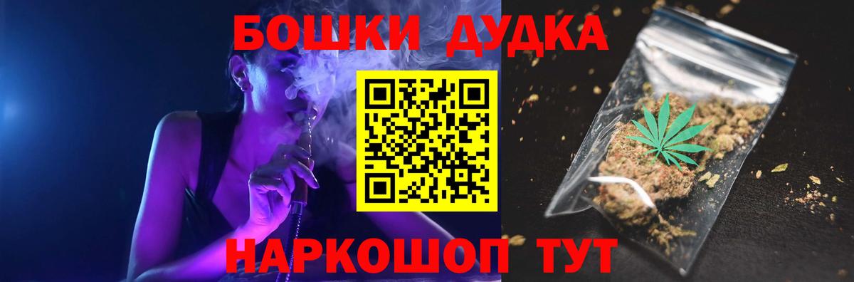 Шишки марихуана тримм  Вход с VPN  МАРИХУАНА семена  Асбест 