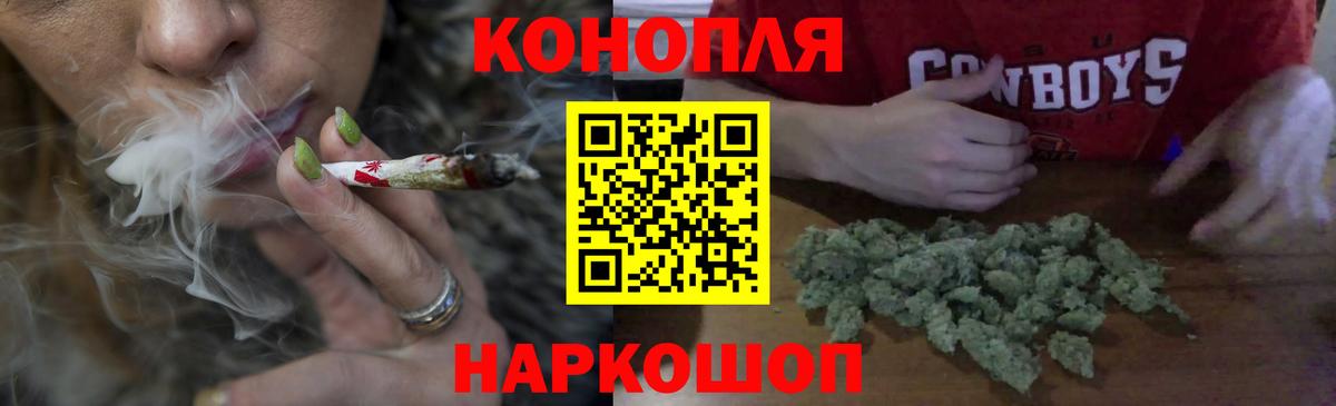 Бошки Шишки SATIVA & INDICA Асбест